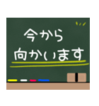 黒板に落書きしたよ（個別スタンプ：33）