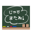 黒板に落書きしたよ（個別スタンプ：35）