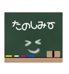 黒板に落書きしたよ（個別スタンプ：38）