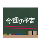 黒板に落書きしたよ（個別スタンプ：40）