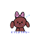 ふわ犬族2（個別スタンプ：10）