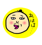 はにかみサン（個別スタンプ：2）