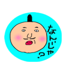 はにかみサン（個別スタンプ：3）