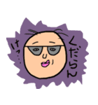 はにかみサン（個別スタンプ：4）