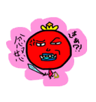 はにかみサン（個別スタンプ：5）