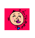 はにかみサン（個別スタンプ：6）