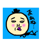はにかみサン（個別スタンプ：8）