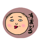 はにかみサン（個別スタンプ：10）