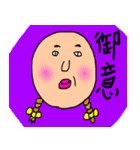 はにかみサン（個別スタンプ：11）