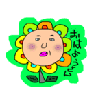 はにかみサン（個別スタンプ：13）