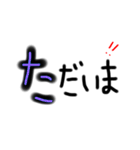 シンプル文字。透過。1（個別スタンプ：9）