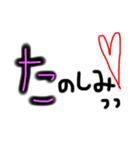 シンプル文字。透過。1（個別スタンプ：28）