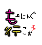 シンプル文字。透過。1（個別スタンプ：32）