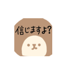 iroのゆるーいスタンプ（個別スタンプ：16）