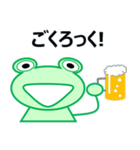 ケロちゃん スタンプ（個別スタンプ：5）