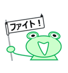 ケロちゃん スタンプ（個別スタンプ：11）