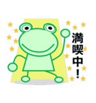 ケロちゃん スタンプ（個別スタンプ：14）