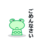 ケロちゃん スタンプ（個別スタンプ：17）