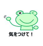 ケロちゃん スタンプ（個別スタンプ：24）