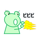 ケロちゃん スタンプ（個別スタンプ：26）