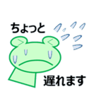 ケロちゃん スタンプ（個別スタンプ：28）