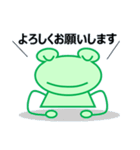 ケロちゃん スタンプ（個別スタンプ：29）