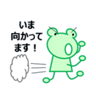 ケロちゃん スタンプ（個別スタンプ：31）