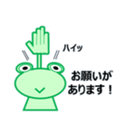 ケロちゃん スタンプ（個別スタンプ：32）