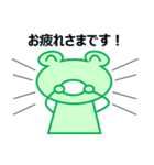 ケロちゃん スタンプ（個別スタンプ：33）
