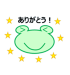 ケロちゃん スタンプ（個別スタンプ：35）