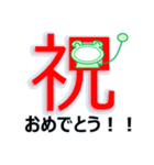 ケロちゃん スタンプ（個別スタンプ：36）