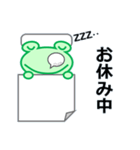 ケロちゃん スタンプ（個別スタンプ：38）
