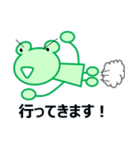 ケロちゃん スタンプ（個別スタンプ：39）