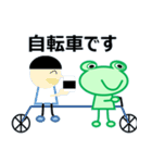 ケロちゃん スタンプ（個別スタンプ：40）
