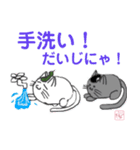 【ねこ豆の日常】STAYHOME（個別スタンプ：4）