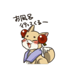 困り眉のキツネさん（個別スタンプ：20）
