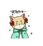 困り眉のキツネさん（個別スタンプ：27）