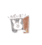 白い小動物。（個別スタンプ：3）