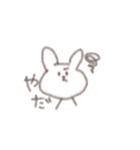 白い小動物。（個別スタンプ：6）