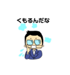マスクしてるから。（個別スタンプ：3）