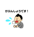 マスクしてるから。（個別スタンプ：7）