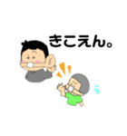 マスクしてるから。（個別スタンプ：8）