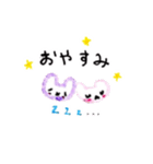 すったんとみったん（個別スタンプ：2）