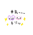すったんとみったん（個別スタンプ：3）