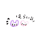 すったんとみったん（個別スタンプ：4）