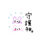 すったんとみったん（個別スタンプ：6）