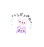 すったんとみったん（個別スタンプ：7）