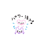 すったんとみったん（個別スタンプ：8）