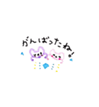 すったんとみったん（個別スタンプ：9）