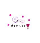 すったんとみったん（個別スタンプ：11）